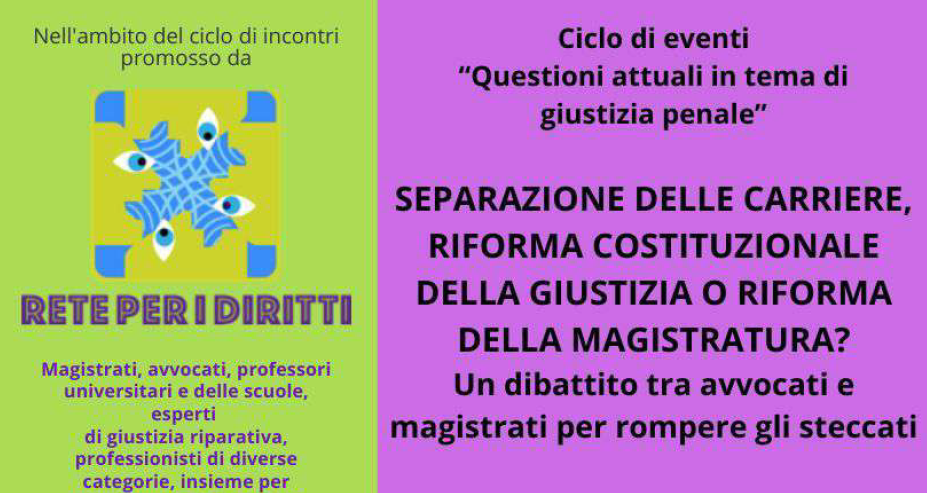 Separazione delle carriere, riforma costituzionale della giustizia o riforma della magistratura?